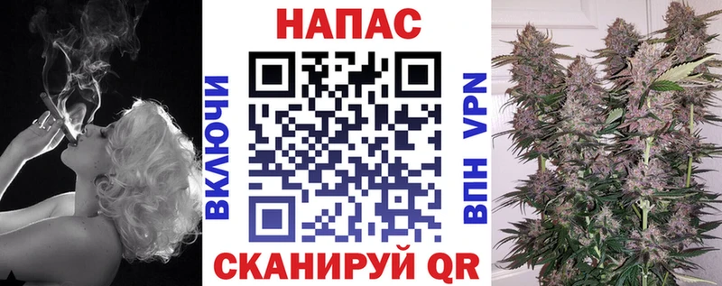 Все наркотики Янаул ГАШИШ Метадон Alpha-PVP Меф мяу мяу КОКАИН Бошки Шишки