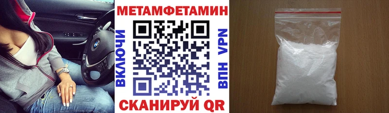 купить   Янаул  АМФЕТАМИН VHQ 