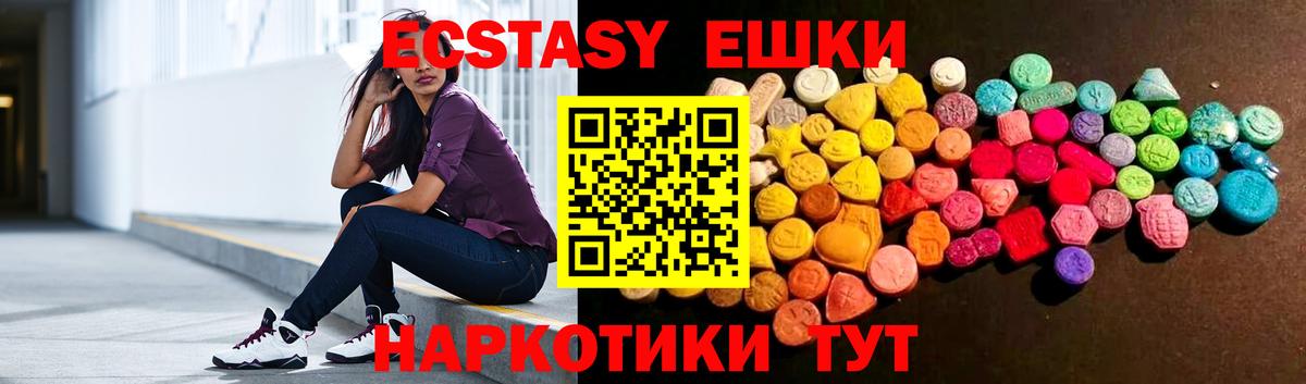 дарк нет как зайти  Ecstasy  Янаул  Вход с VPN  ЭКСТАЗИ Philipp Plein 