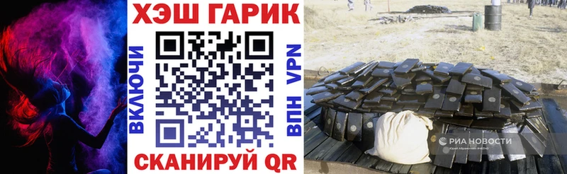 наркотики  Янаул  ГАШИШ убойный 