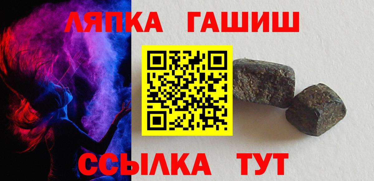 ГАШИШ убойный  ГАШИШ Изолятор  Янаул  Вход с VPN 