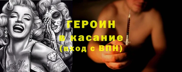 эйфоретик Абаза