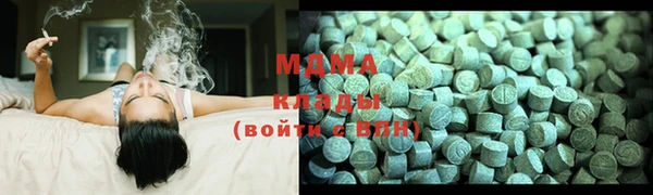 эйфоретик Абаза