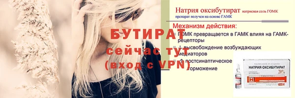 эйфоретик Абаза