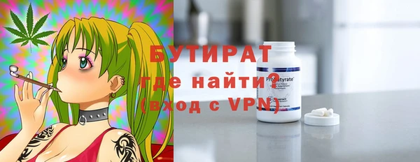 эйфоретик Абаза
