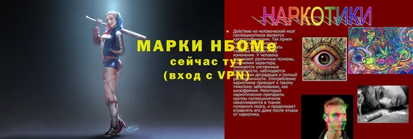 эйфоретик Абаза