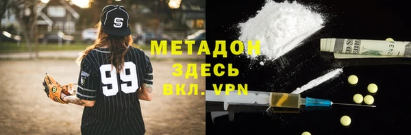 индика Абдулино