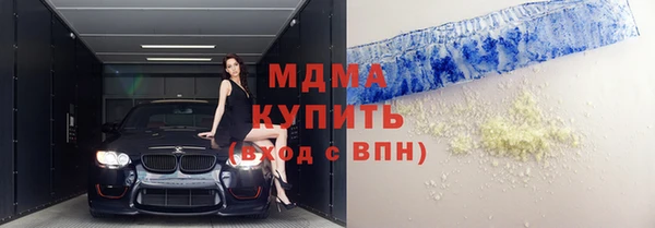 индика Абдулино