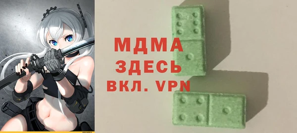 эйфоретик Абаза