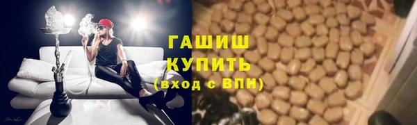 эйфоретик Абаза