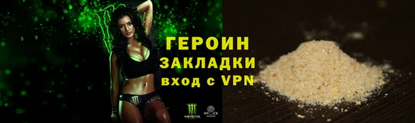 эйфоретик Абаза