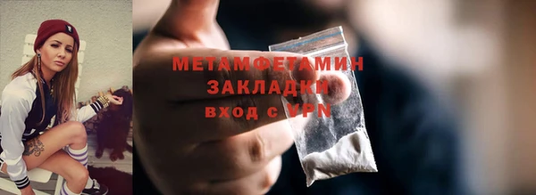индика Абдулино