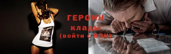 эйфоретик Абаза