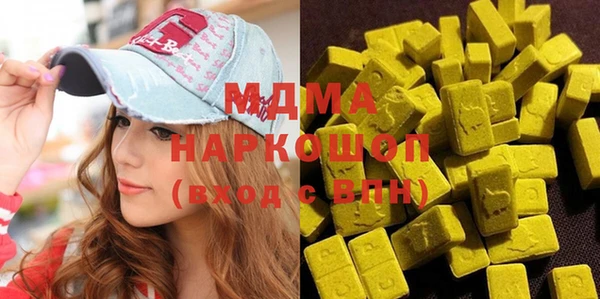 индика Абдулино