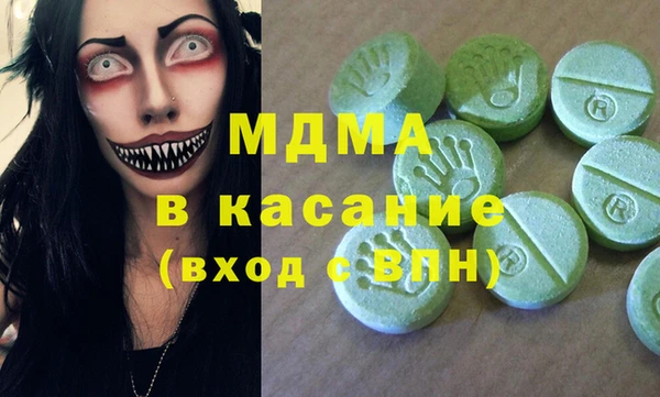 МДПВ Абинск