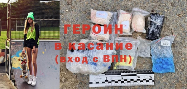 эйфоретик Абаза