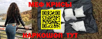 стаф Обь