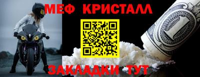 прущие крисы Обнинск