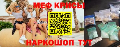 прущие крисы Обнинск
