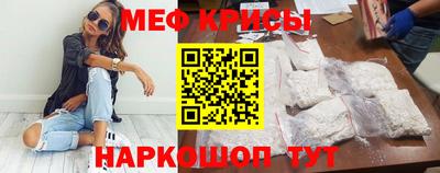 стаф Обь