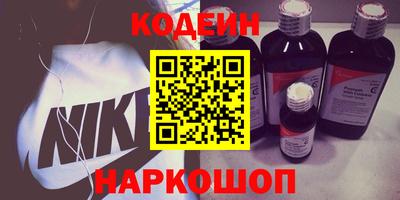 прущие крисы Обнинск