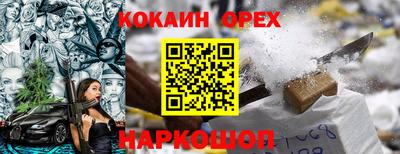 прущие крисы Обнинск