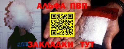 стаф Обь