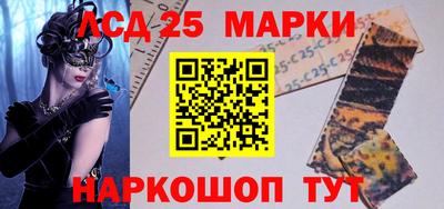 стаф Обь