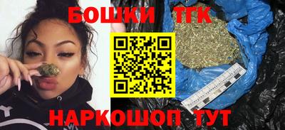 прущие крисы Обнинск