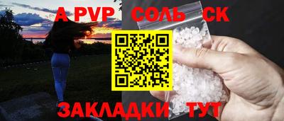 стаф Обь