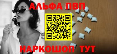 прущие крисы Обнинск