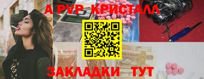 стаф Обь