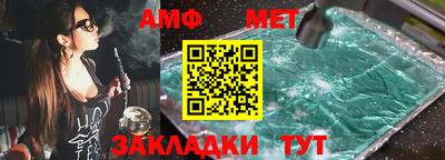 стаф Обь