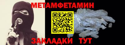 стаф Обь