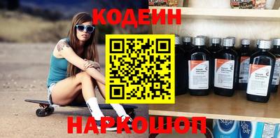 прущие крисы Обнинск