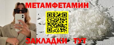 mix Нягань