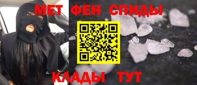 прущие крисы Обнинск