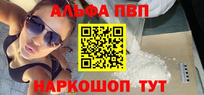 прущие крисы Обнинск