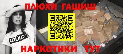 прущие крисы Обнинск