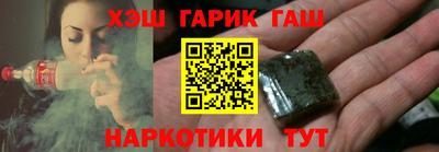 стаф Обь