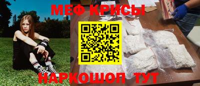стаф Обь