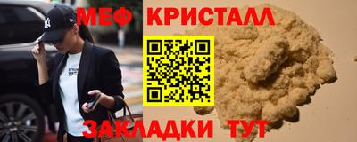 стаф Обь