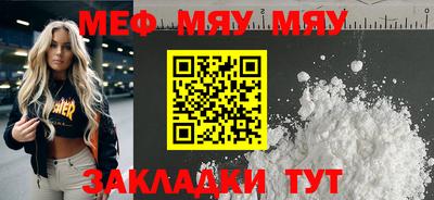 стаф Обь