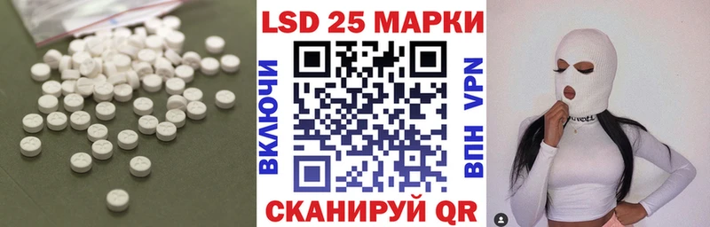 OMG tor Янаул LSD-25 экстази кислота