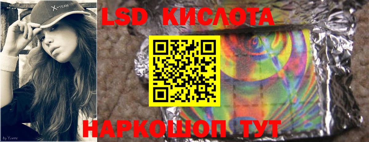 Янаул  LSD-25 экстази ecstasy  ОМГ ОМГ ТОР  Вход с VPN  Лсд 25 экстази ecstasy 