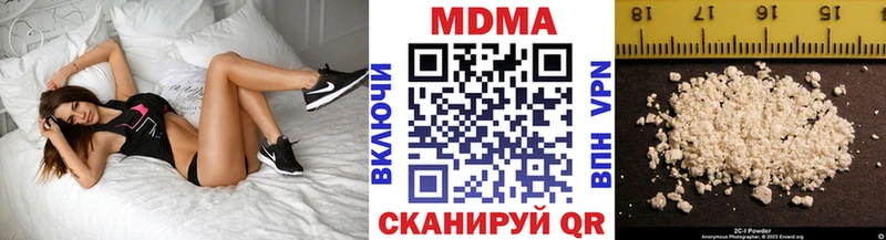 МДМА crystal  цена   Янаул 