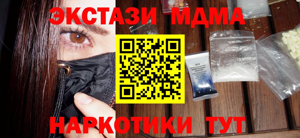 MDMA VHQ Янаул