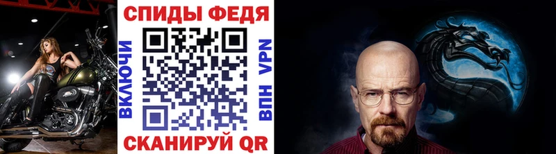 хочу наркоту  Янаул  Первитин Декстрометамфетамин 99.9% 