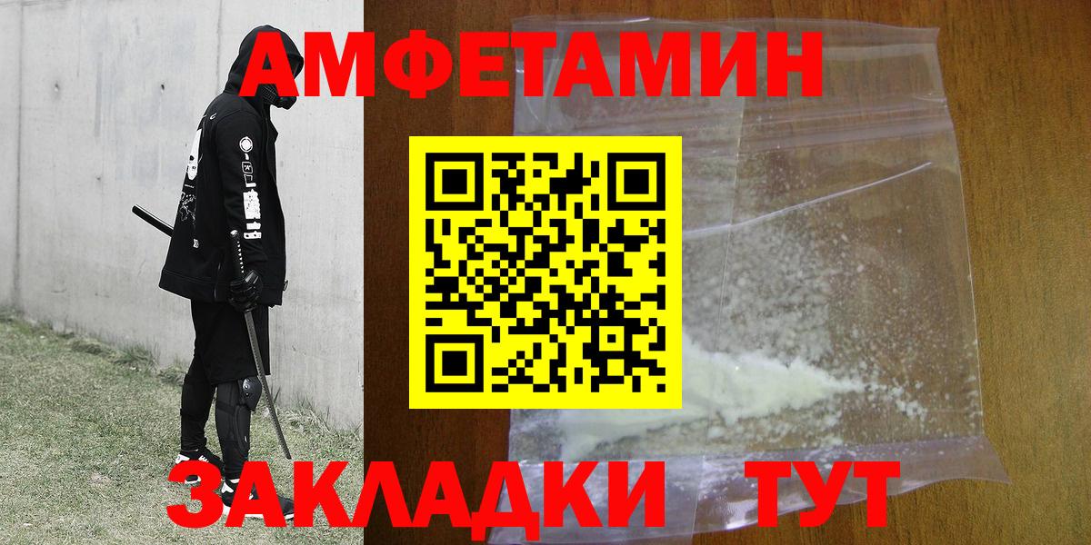 МЕТАМФЕТАМИН  Вход с VPN  Янаул  МЕТАМФЕТАМИН витя  МЕТАМФЕТАМИН витя 