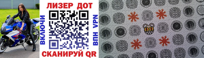 Марки NBOMe 1500мкг  продажа наркотиков  Янаул 